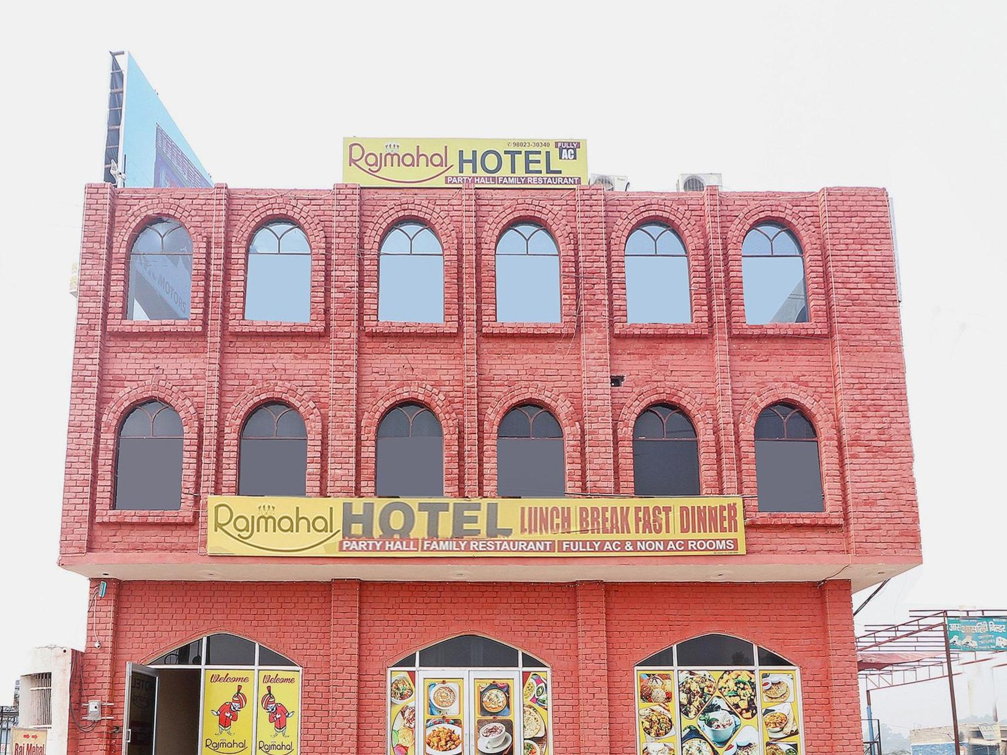 Hotel Collection O Raj Mahal Hisār Esterno foto